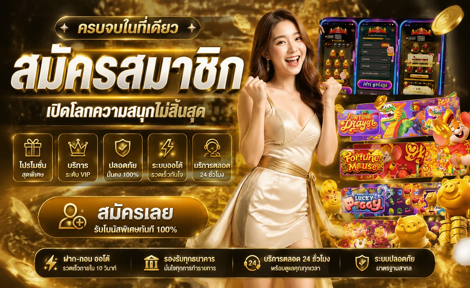 หน้าแรก skybet66 เว็บพนันออนไลน์ครบวงจร สล็อต บาคาร่า แทงบอล